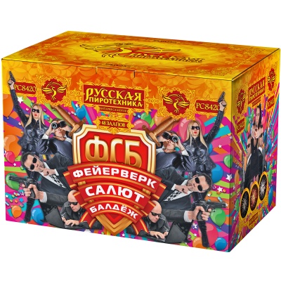 ФСБ: Фейерверк-Салют-Балдеж Фейерверк купить в Бородино | borodino.salutsklad.ru