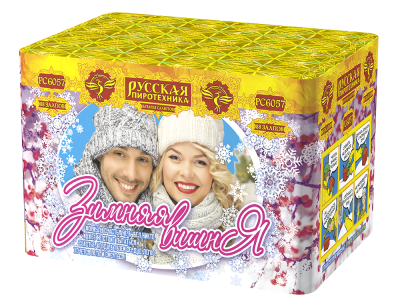 Зимняя вишня Салют купить в Бородино | borodino.salutsklad.ru