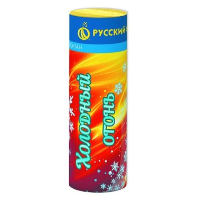 Холодный огонь Пиротехнический фонтан купить в Бородино | borodino.salutsklad.ru