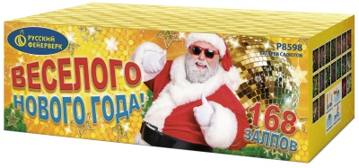 Веселого Нового года! Батарея салютов купить в Бородино | borodino.salutsklad.ru