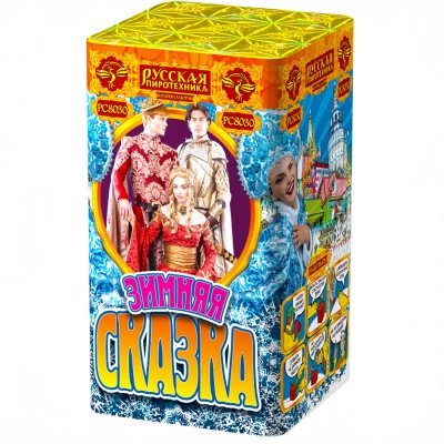 Зимняя сказка S Фейерверк купить в Бородино | borodino.salutsklad.ru
