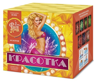 Красотка 49 Салют купить в Бородино | borodino.salutsklad.ru