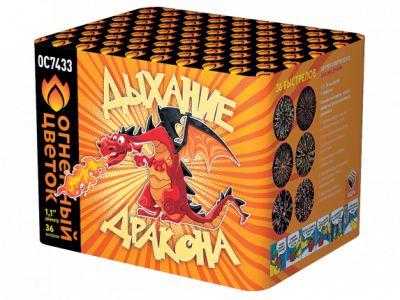 Дыхание дракона Фейерверк купить в Бородино | borodino.salutsklad.ru