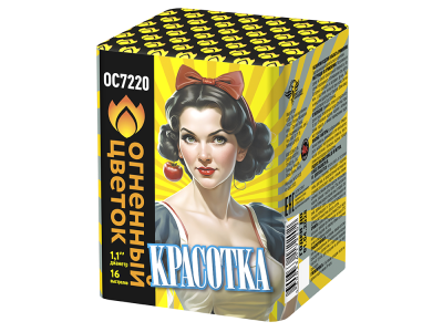 Красотка Батарея салютов купить в Бородино | borodino.salutsklad.ru