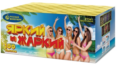 Яркий и жаркий Батарея салютов купить в Бородино | borodino.salutsklad.ru
