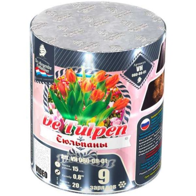 Тюльпаны Батарея салютов купить в Бородино | borodino.salutsklad.ru