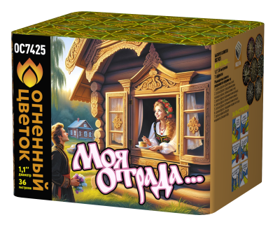 Моя отрада Салют купить в Бородино | borodino.salutsklad.ru