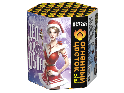 Дедморозовка Салют купить в Бородино | borodino.salutsklad.ru