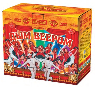 Дым веером Дневной фейерверк купить в Бородино | borodino.salutsklad.ru