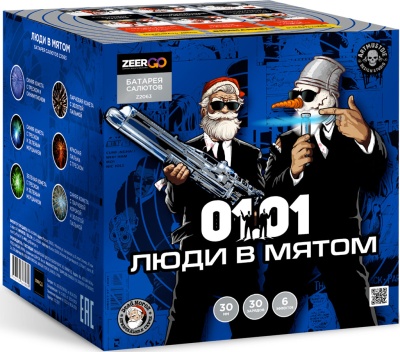 Люди в мятом Батарея салютов купить в Бородино | borodino.salutsklad.ru