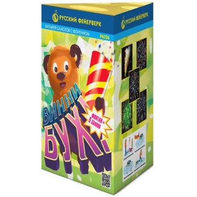 Винни-Бух Фонтан салют купить в Бородино | borodino.salutsklad.ru