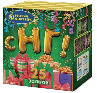 С НГ! Батарея салютов купить в Бородино | borodino.salutsklad.ru