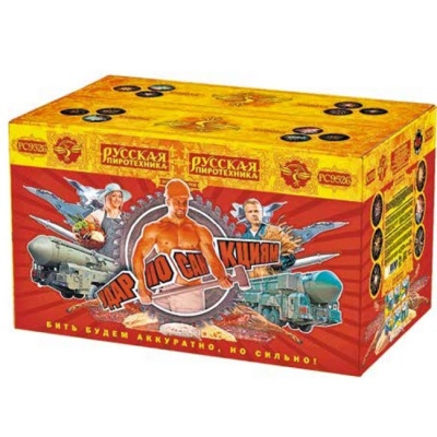 Удар по санкциям Батарея салютов купить в Бородино | borodino.salutsklad.ru