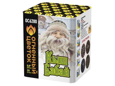 Кыш Бабай Фейерверк купить в Бородино | borodino.salutsklad.ru