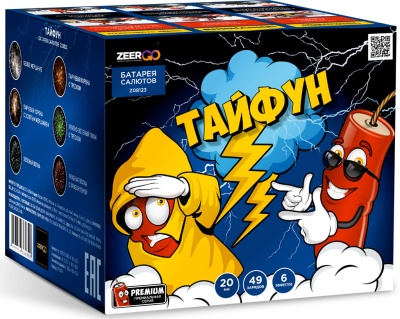 Тайфун Салют купить в Бородино | borodino.salutsklad.ru