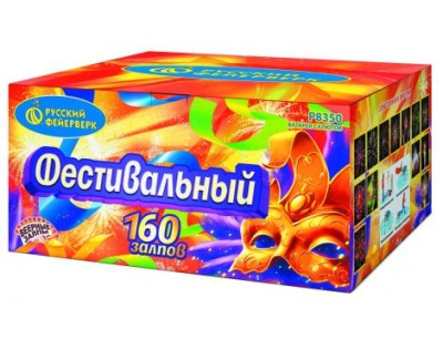 Фестивальный Комбинированный Фейерверк купить в Бородино | borodino.salutsklad.ru