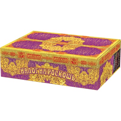 Налог на роскошь Батарея салютов купить в Бородино | borodino.salutsklad.ru