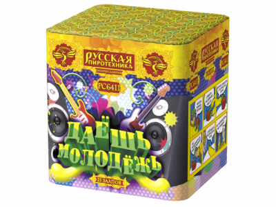 Даешь молодежь Батарея салютов купить в Бородино | borodino.salutsklad.ru