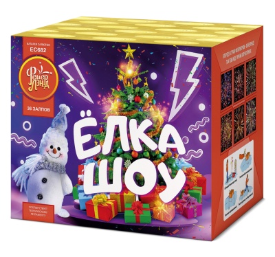 Ёлка-шоу Салют купить в Бородино | borodino.salutsklad.ru