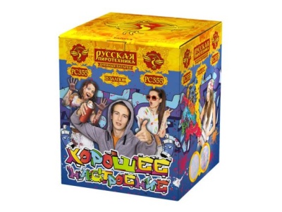 Хорошее настроение Дневной фейерверк купить в Бородино | borodino.salutsklad.ru