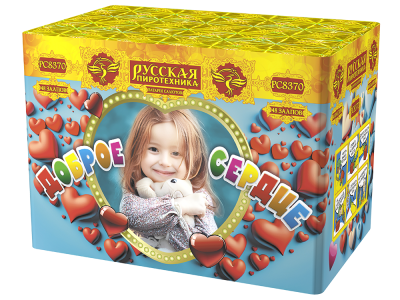 Доброе сердце Батарея салютов купить в Бородино | borodino.salutsklad.ru