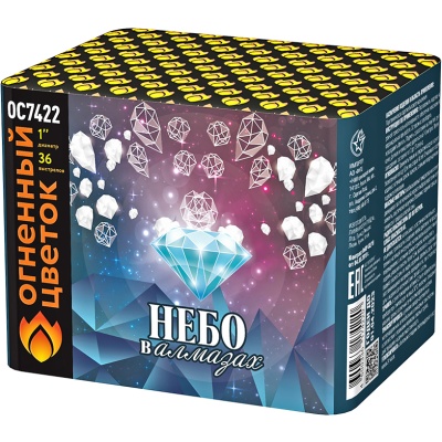 Небо в алмазах 36 Батарея салютов купить в Бородино | borodino.salutsklad.ru
