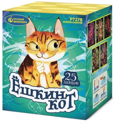 Ёшкин кот Фейерверк купить в Бородино | borodino.salutsklad.ru