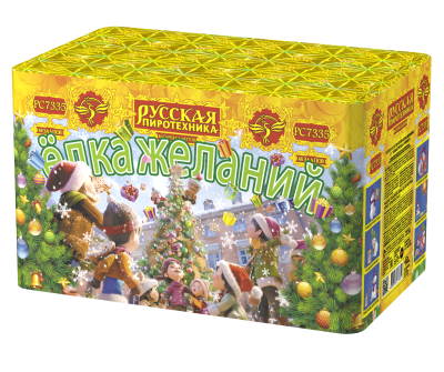 Елка желаний Фейерверк купить в Бородино | borodino.salutsklad.ru