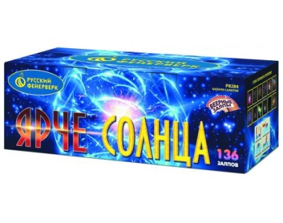 Ярче солнца Комбинированный Фейерверк купить в Бородино | borodino.salutsklad.ru