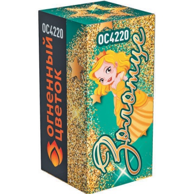 Золотце Пиротехнический фонтан купить в Бородино | borodino.salutsklad.ru