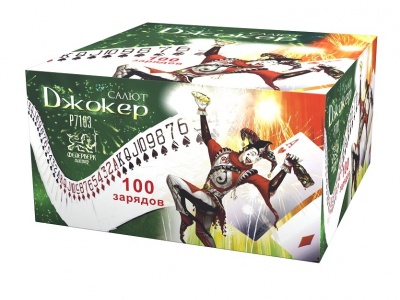 Джокер Салют купить в Бородино | borodino.salutsklad.ru