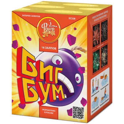 Биг Бум Батарея салютов купить в Бородино | borodino.salutsklad.ru