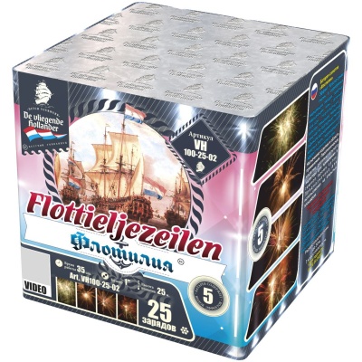 Флотилия Фейерверк купить в Бородино | borodino.salutsklad.ru