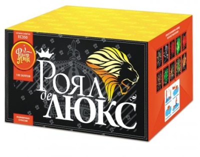 Роял де Люкс Салют купить в Бородино | borodino.salutsklad.ru