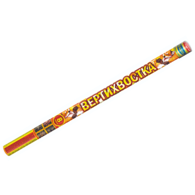 Вертихвостка Римские свечи купить в Бородино | borodino.salutsklad.ru