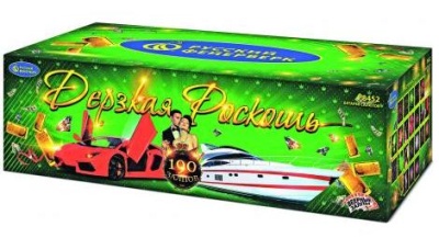 Дерзкая Роскошь Комбинированный Фейерверк купить в Бородино | borodino.salutsklad.ru