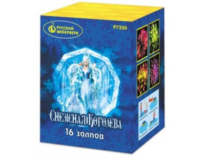 Снежная королева Фейерверк купить в Бородино | borodino.salutsklad.ru