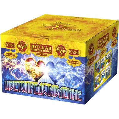 Цветопредставление New Батарея салютов купить в Бородино | borodino.salutsklad.ru