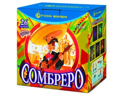 Сомбреро Салют купить в Бородино | borodino.salutsklad.ru