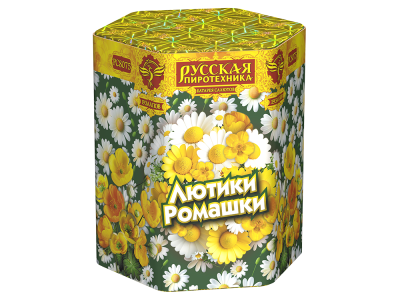 Лютики-Ромашки Фейерверк купить в Бородино | borodino.salutsklad.ru