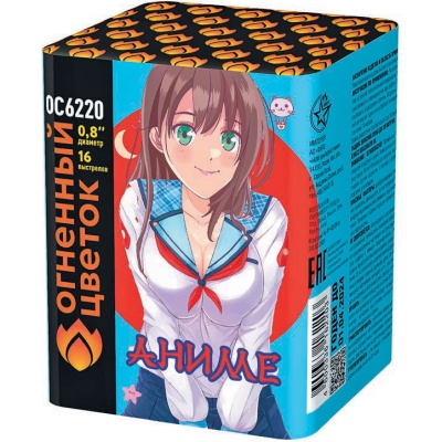 Аниме Салют купить в Бородино | borodino.salutsklad.ru