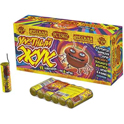 Улетный жук Наземный фейерверк купить в Бородино | borodino.salutsklad.ru