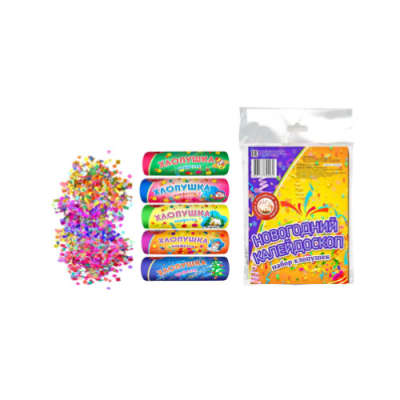 Новогодний калейдоскоп H Набор хлопушек купить в Бородино | borodino.salutsklad.ru