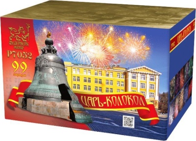 Царь-Колокол Салют купить в Бородино | borodino.salutsklad.ru