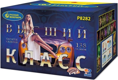 Высший класс Батарея салютов купить в Бородино | borodino.salutsklad.ru