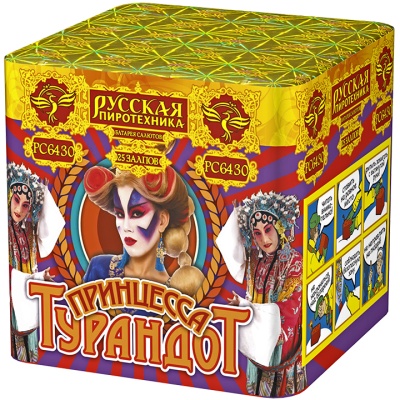 Принцесса Турандот Салют купить в Бородино | borodino.salutsklad.ru