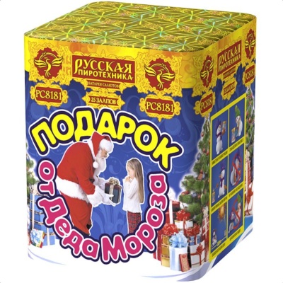 Подарок от Деда Мороза New Салют купить в Бородино | borodino.salutsklad.ru