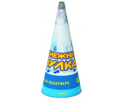 Снежный вулкан Пиротехнический фонтан купить в Бородино | borodino.salutsklad.ru