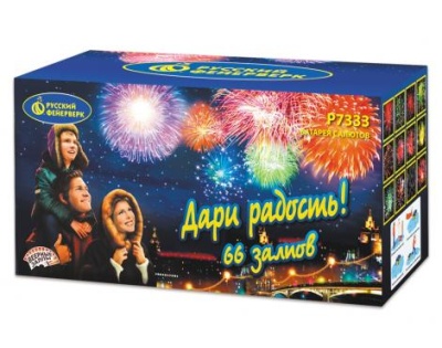 Дари радость! Фейерверк купить в Бородино | borodino.salutsklad.ru