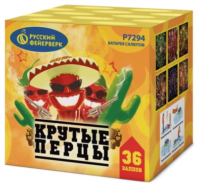 Крутые перцы Фейерверк купить в Бородино | borodino.salutsklad.ru
